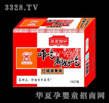 �A�İٷ�զ�Զ��óԼt���Ź�ζ