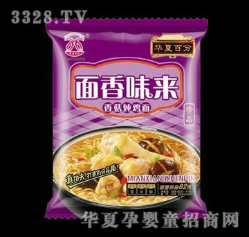 �A�İٷ�����ζ�����㹽���uζ