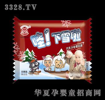 �A�İٷ���ѩ�����ɿ���ζ��