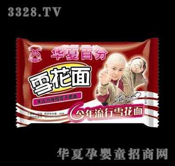 �A�İٷ�ѩ���棭�ɿ���ζ��