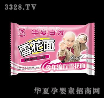 �A�İٷ�ѩ���棭��ݮζ