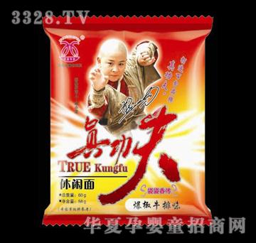 �A�İٷ��湦�򣭱���ţ��ζ