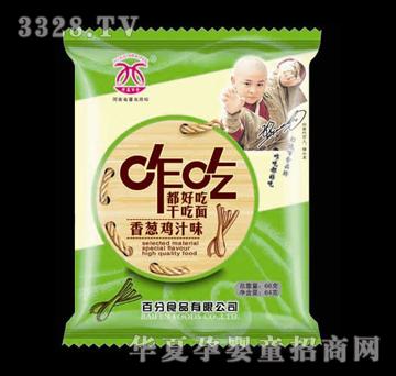 �A�İٷ�զ�Զ��óԣ����[�u֭ζ