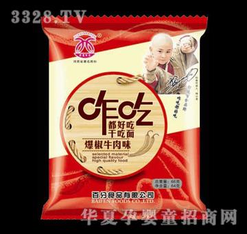 �A�İٷ�զ�Զ��óԣ�����ţ��ζ