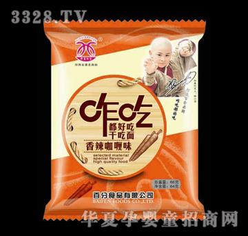 �A�İٷ�զ�Զ��óԣ��������ζ