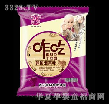 �A�İٷ�զ�Զ��óԣ��n���ݲ�ζ