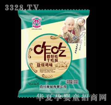 �A�İٷ�զ�Զ��óԣ��}�h�uζ