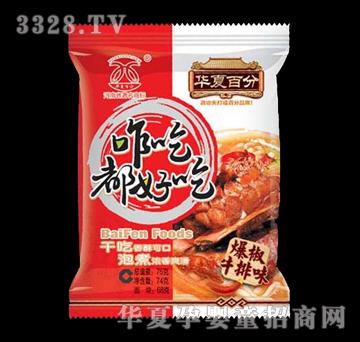 �A�İٷ�զ�Զ��óԣ�����ţ����