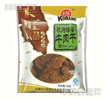 �_֮ζ72̼������ţ���