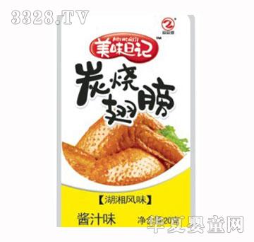 �ܺ����u���u֭ζ