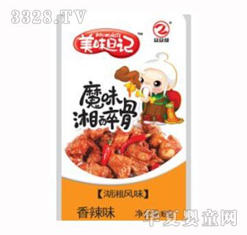 �ܺ�������������ζ