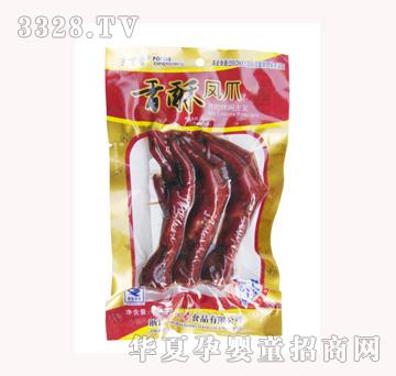 �l����75g-�����Pצ