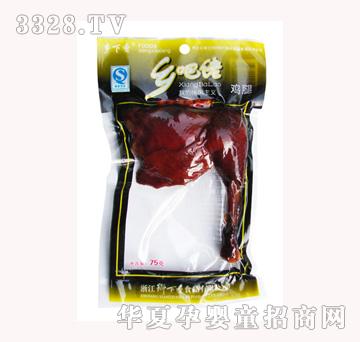 �l�����u��75g