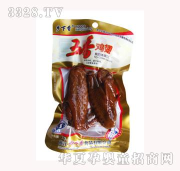 �l���������u��