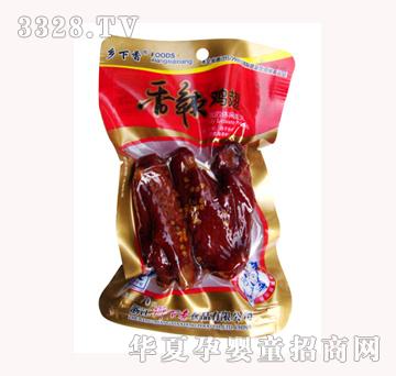 �l���������u��