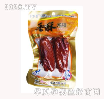 �l���������u��