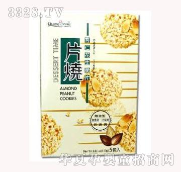 ��ʳ���L�����ʻ�����Ƭ��5���룩