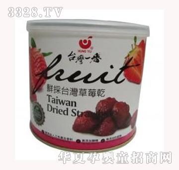 ��ʳ���r�ɲ�ݮ��