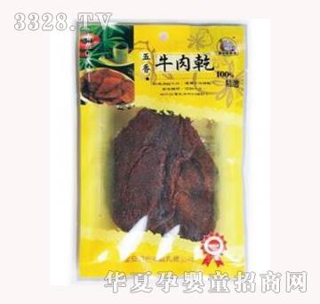 ��ʳ�ֽ�ӛ����ţ���140g