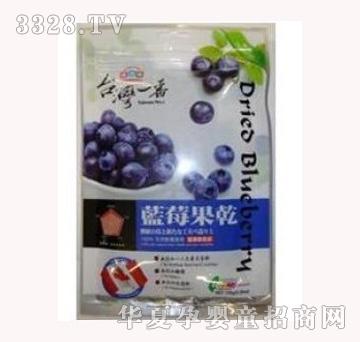 ��ʳ���_��һ���{ݮ����