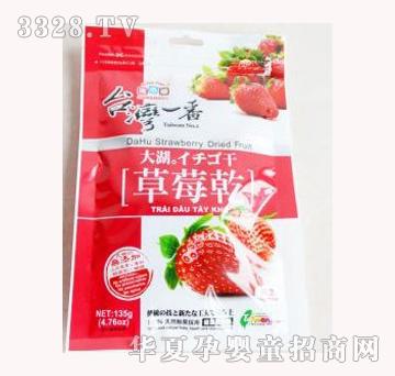 ��ʳ���_��һ�������ݮ��135g