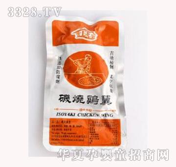 ��ʳ�ִ����u��