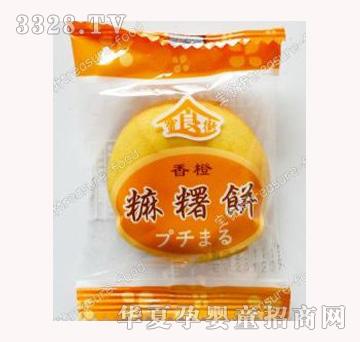 ��ʳ�������^�