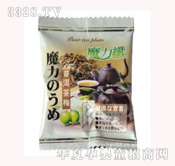 ��ʳ���_��ħ���wϵ���ն���÷