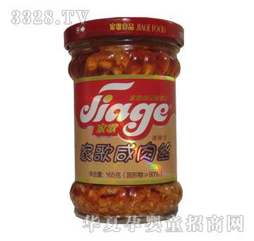 �Ҹ�165g����z������