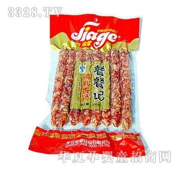 �Ҹ�300�˾������c