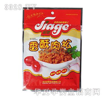 �Ҹ���50����������