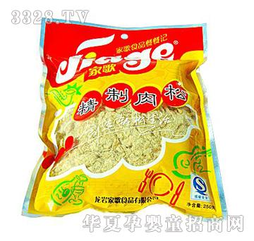 �Ҹ�250�˾�������