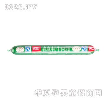 ����������ţ���c