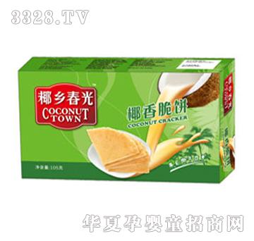 ����105gҬ�l���