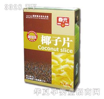 ����60g����Ҭ�Ӵ�Ƭ