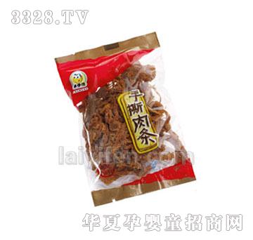 ��������˺��l