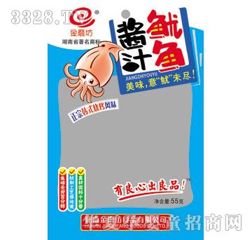 ��ĥ��55g�u֭���~