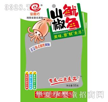 ��ĥ��55gɽ�����~