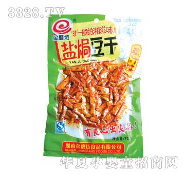 ��ĥ���}�h���ɣ��u֭ζ��