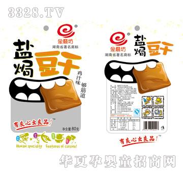 ��ĥ��80g�}�h�����u֭ζ