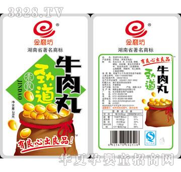 ��ĥ��28g�ŵ�ţ����