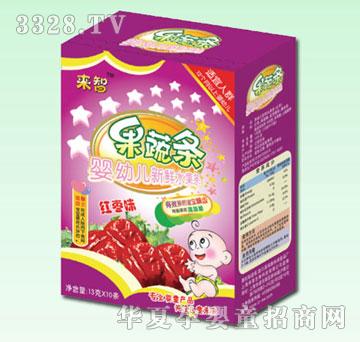 ���׃����ߗl�t��ζ