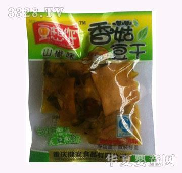 �������㹽����ɽ��ζ