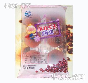 �³�����160�˶�ɳ��ζ