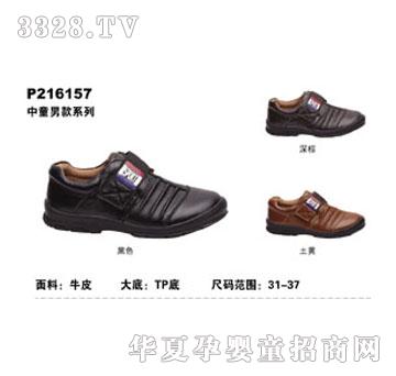 BBMIQI��׃���洺����ͯƤЬP216157