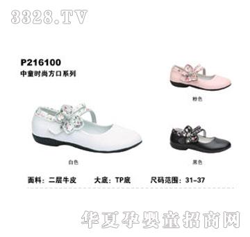 BBMIQI��׃���洺����ͯƤЬP216100