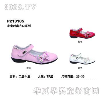 BBMIQI��׃���洺��СͯƤЬP213105