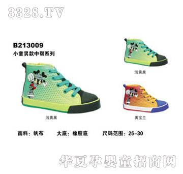 BBMIQI��׃���洺��Сͯ��ЬB213009