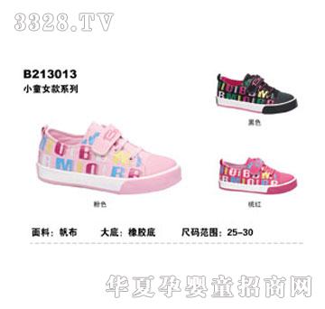 BBMIQI��׃���洺��Сͯ��ЬB213013