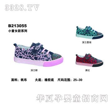 BBMIQI��׃���洺��Сͯ��ЬF213055